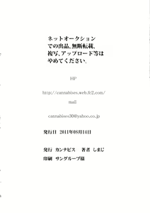 Page 37 of Houkago Fuck!! Josou DC Nikuyoku Benki - preview thumbnail