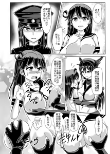 Page 3 of Futanari Ushio no Zenra Kintore -Kantore!- - preview thumbnail