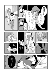 Page 15 of take me take me - preview thumbnail