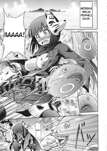 Page 2 of Sekaiju no Reigoku - preview thumbnail