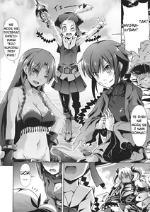 Page 5 of Sekaiju no Reigoku - preview thumbnail