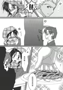 Page 6 of Yappari Yumi Rin ga Suki! 2 | 果然弓凛好喜欢! 2 - preview thumbnail