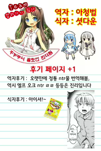Page 22 of Kangoku no Tate ~Harami Ochiru Elf~ | 임신해가며 타락하는 엘프 - preview thumbnail