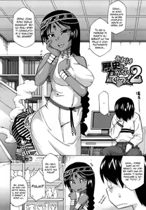 Page 29 of Sore wa Rekishi ni Kakanaide! Ch. 1-6 (decensored) - preview thumbnail