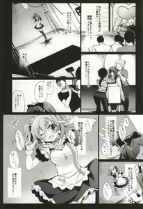 Page 4 of MAKIPET 2 - preview thumbnail