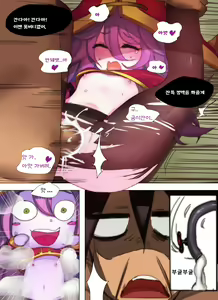 Page 6 of 好吧~说好的露璐 - preview thumbnail