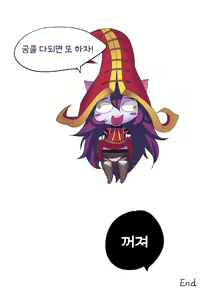 Page 7 of 好吧~说好的露璐 - preview thumbnail