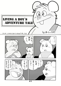 Page 49 of Yattemoutaa - preview thumbnail