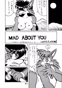 Page 85 of Yattemoutaa - preview thumbnail