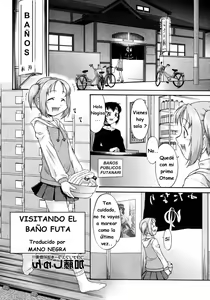 VISITANDO EL BAÑO FUTA — hentai manga cover on Fhentai