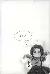 Page 90 of Erogaki ni Nerawareta Muboubi Sugiru Jukujo-tachi! - preview thumbnail