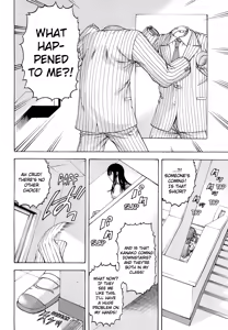 Page 7 of Inbi - preview thumbnail