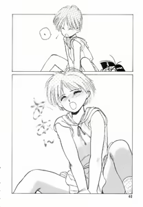 Page 41 of Encyclopedia of Tetsuyaro Shinkaida - preview thumbnail