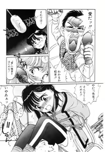 Page 50 of Encyclopedia of Tetsuyaro Shinkaida - preview thumbnail
