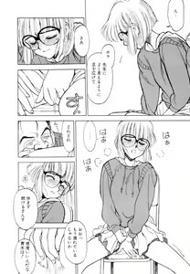 Page 65 of Encyclopedia of Tetsuyaro Shinkaida - preview thumbnail