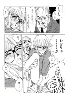 Page 68 of Encyclopedia of Tetsuyaro Shinkaida - preview thumbnail