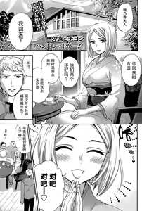 HUNDRED GAME Ch. 11 — hentai manga cover on Fhentai