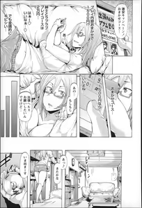 Page 107 of Ryoujoku Zenkai - preview thumbnail