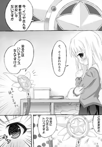 Page 7 of The first demand - preview thumbnail