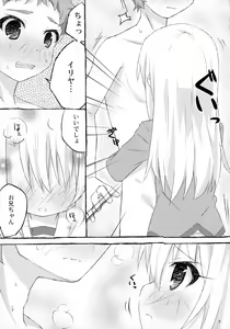 Page 9 of The first demand - preview thumbnail
