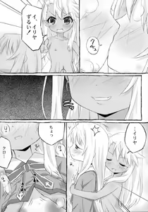 Page 10 of The first demand - preview thumbnail