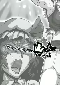 Page 2 of Kettou Ingi Ihen - Duelitia Sensation - preview thumbnail