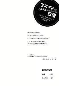 Page 4 of Slime ni Nurunuru Matowaritsukareru Nichijou - preview thumbnail