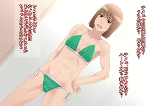 Page 39 of Natsu no Owari ni Mizugi no Kanojo - preview thumbnail
