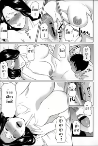 Page 101 of Yume Utsutsu | Dream Reality - preview thumbnail