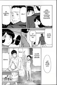 Page 186 of Yume Utsutsu | Dream Reality - preview thumbnail