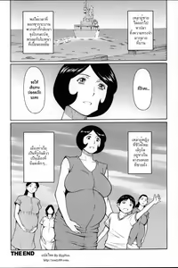 Page 200 of Yume Utsutsu | Dream Reality - preview thumbnail