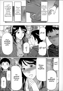 Page 23 of Yume Utsutsu | Dream Reality - preview thumbnail