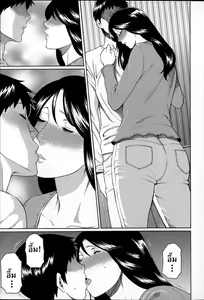 Page 31 of Yume Utsutsu | Dream Reality - preview thumbnail