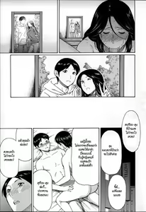 Page 91 of Yume Utsutsu | Dream Reality - preview thumbnail