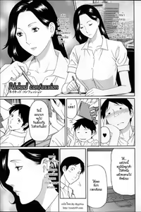 Page 93 of Yume Utsutsu | Dream Reality - preview thumbnail