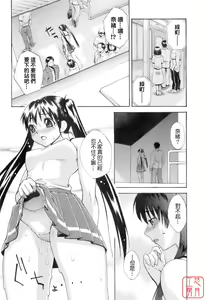 Page 144 of Hatsujyouki - Mikami Cannon Sakuhin Shuu - preview thumbnail