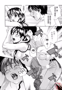 Page 153 of Hatsujyouki - Mikami Cannon Sakuhin Shuu - preview thumbnail
