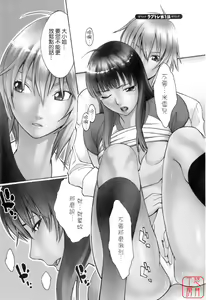 Page 156 of Hatsujyouki - Mikami Cannon Sakuhin Shuu - preview thumbnail