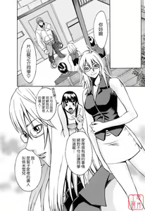 Page 179 of Hatsujyouki - Mikami Cannon Sakuhin Shuu - preview thumbnail