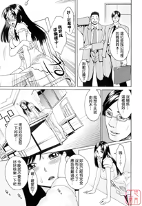 Page 30 of Hatsujyouki - Mikami Cannon Sakuhin Shuu - preview thumbnail