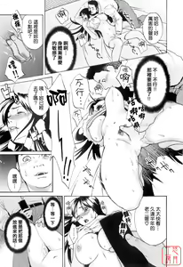 Page 32 of Hatsujyouki - Mikami Cannon Sakuhin Shuu - preview thumbnail