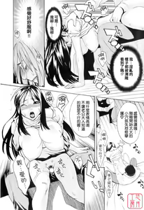 Page 35 of Hatsujyouki - Mikami Cannon Sakuhin Shuu - preview thumbnail