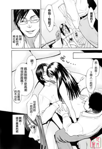 Page 37 of Hatsujyouki - Mikami Cannon Sakuhin Shuu - preview thumbnail