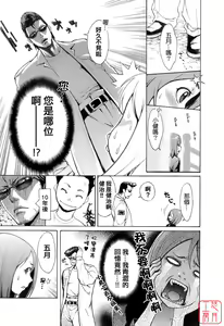 Page 48 of Hatsujyouki - Mikami Cannon Sakuhin Shuu - preview thumbnail