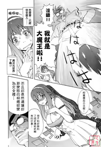 Page 69 of Hatsujyouki - Mikami Cannon Sakuhin Shuu - preview thumbnail