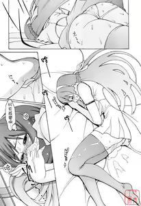 Page 78 of Hatsujyouki - Mikami Cannon Sakuhin Shuu - preview thumbnail