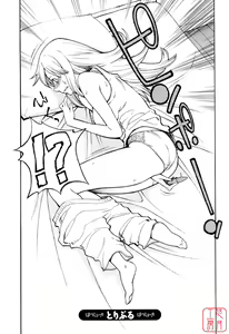 Page 81 of Hatsujyouki - Mikami Cannon Sakuhin Shuu - preview thumbnail