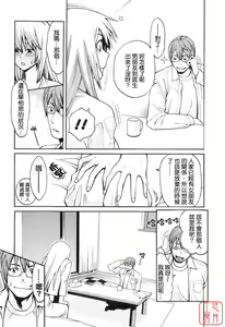 Page 84 of Hatsujyouki - Mikami Cannon Sakuhin Shuu - preview thumbnail