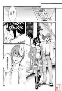 Page 98 of Hatsujyouki - Mikami Cannon Sakuhin Shuu - preview thumbnail