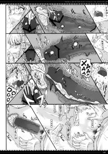 Page 17 of Mahou Shoujo 5.0 | Дева-волшебница 5.0 - preview thumbnail